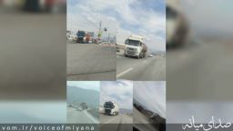 چرا کامیون ها در جاده های میانه تردد می کنند؟