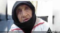 مادربزرگ میانه‌ای و جمعیت هلال احمر در ۱۰۰ سالگی بهم رسیدند