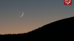 شنبه عید فطر است