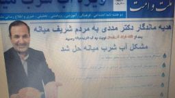 ورشکستگان سیاسی دیروز، فریبکاری خویش را به خادمان ملت نسبت می دهند