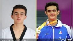 تکواندوکاران میانه ای امشب عازم چین می شوند