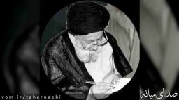 عرض ارادتی به عالم ربانی آقا سید عبدالستار محمدی میانجی (امام جمعه)