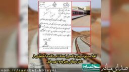 اخذ دستور تسريع در اجرا و تکمیل پروژه ایستگاه ترکمانچای از وزیر راه و شهرسازی