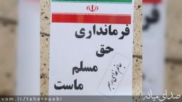 فرمانداری ترکمانچای ،پاشنه آشیل نمایندگان میانه و نامزدهای انتخابات مجلس!