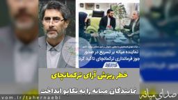 خطر ریزش آرای ترکمانچای، نمایندگان میانه را به تکاپو انداخت