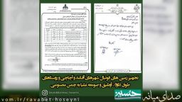 تجهیز زمین های فوتبال شهرهای آقکند و آچاچی و روستاهای طوق (تاوا) ، آونلیق و صومعه علیا به چمن مصنوعی