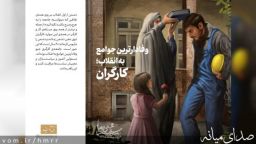 مجموعه عوامل حادثه سازی که نیروهای حجمی و شرکتی را در محیط کار تهدید می نماید...