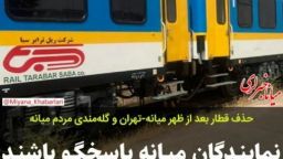 آدم ناشی سرنا را از سر گشاده می زند