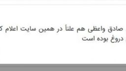 حقایقی از آب شرب میانه که مردم فهیم میانه باید بدانند!؟