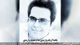 چرا کاندیداهای انتخابات بعد از بر آورد شدن خواسته هایشان اونچنان که باید با مردم سلام علیک نمی کنند؟