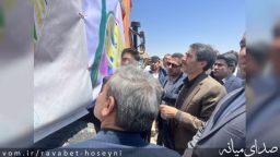 کلنگ‌زنی بزرگترین پروژه ساخت مسکن ملی در شهرستان میانه