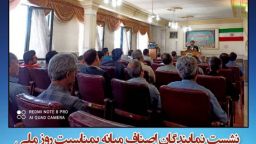 دیدار سیدمرتضی حسینی با اعضای اتاق اصناف و اتحادیه‌های صنفی شهرستان میانه