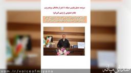 سرعت عمل پلیس میانه، 2 نفر از عاملان برهم زدن نظم عمومی را زمین گیر کرد