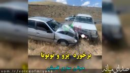 برخورد پژو با تویوتا حوالی ساری قمیش با ۳ مصدوم