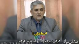 گرانی مردم را آزرده خاطر کرده است/ با حل این مشکل مشارکت در انتخابات بالا می رود