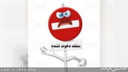 دعوت گزینشی خبرنگاران و فعالان فضای مجازی میانه در نشست خبری نماینده مردم شهرستان میانه