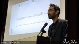 ساختمان جدید دانشکده فنی و مهندسی میانه افتتاح خواهد شد.