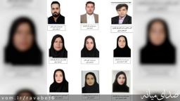 درخشش دانشجویان دانشگاه پیام نور مرکز میانه در آزمونهای وکالت، کانون وکلای قوه قضائیه و آزمون کتبی سردفتری