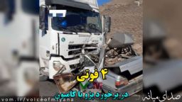 برخورد سواری پژو با کامیون با ۴ فوتی در میانه