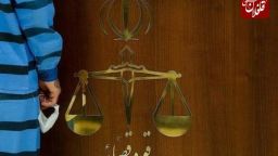 اعدام 5 نفر در مرند آذربایجان شرقی / جرم : ربودن یک زن و تجاوز به او