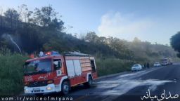 آتش سوزی صبحگاهی در پارک جنگلی میانه و دستگیری عامل حریق