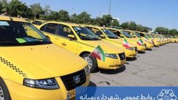 دومیلیاد ریال تسهیلات حمایتی ویژه نوسازی تاکسی های فرسوده میانه