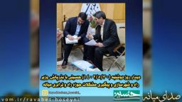 دیدار روز دوشنبه مورخ ۱۴۰۲/۵/۳۰ حسینی با بذرپاش، وزیر راه و شهرسازی و پیگیری مشکلات حوزه راه و ترابری میانه