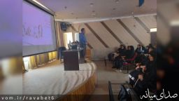 برگزاری دوره های مربیگری پیش دبستانی آموزش عالی دانشگاه پیام نور میانه