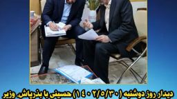 به راهور ناجا دستور دهید