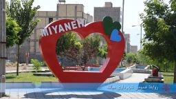نصب نیمکت طرح قلب در پارک های دانش و اندیشه