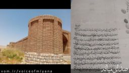 مزایا و آثار مثبت ثبت جهانی کاروانسرای جمال آباد میانه