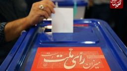 ثبت نام ۵۱ نفر تا پایان روز ششم برای انتخابات مجلس/ یک روز تا پایان مهلت ثبت نام