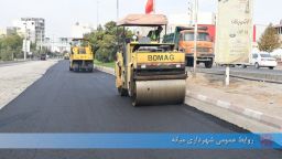 آسفالت بلوار شهدای زینبیه روبروی پارک انقلاب