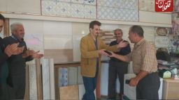 چند صد میلیون تومان پول به صاحبش برگردانده شد