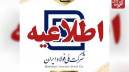 پاکسازی افراد ناسالم از بدنه با قدرت ادامه دارد