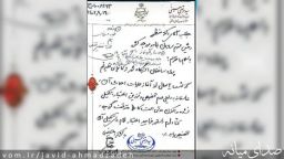 آقای نماینده !!! عوامفریبی  زیبنده همشهریان عزیز میانه ای نیست