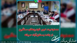 ممنوعیت عبور خودروهای سنگین از جاده بستان‌آباد-میانه-سرچم