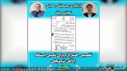 تخصیص اعتبار لازم برای تکمیل ایستگاه راه آهن ترکمنچای