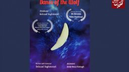 رقص گرگ ساخته فیلمساز میانه‌ای در هفتمین جشنواره فلکلور هند