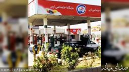 چراغ سبز مجلس به دولت برای افزایش قیمت حامل های انرژی