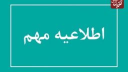 با مشاهده اتباع خارجی، آن را گزارش دهید