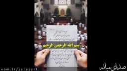 داستان جالبی که در شهر میانه اتفاق افتاده