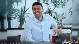 آخرین حرف‌های سعید مهری قبل از ترک ایران