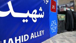 نامگذاری تعدادی از معابر شهر در شورای اسلامی شهر میانه