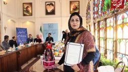 عروسک قیچچا گلین ثبت ملی شد