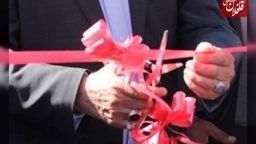 افتتاح ۶۰ پروژه عمرانی، خدماتی و آموزشی با ۳۹۰ میلیارد تومان در شهرستان میانه