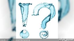 سهم ناچیز میانه از تاییدصلاحیت های جدید!