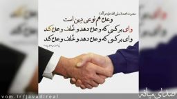 انتظار میرود نامزدهای انتخاباتی وعده های واهی به مردم ندهند