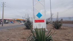 خرید و نصب المان کتیبه شهدا در رفیوژ ورودی شهر از سمت زنجان