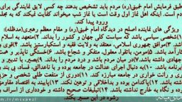 دغدغه های یک نامزد احراز صلاحیت نشده برای رای دادن!